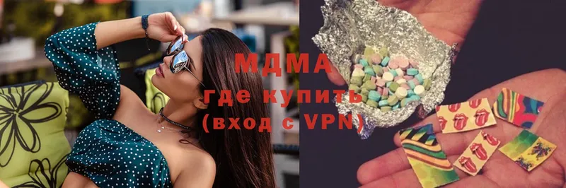 MDMA VHQ  blacksprut ССЫЛКА  это телеграм  Берёзовский 